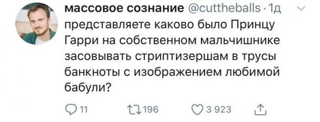 Юмор и забавные картинки без смысловой нагрузки