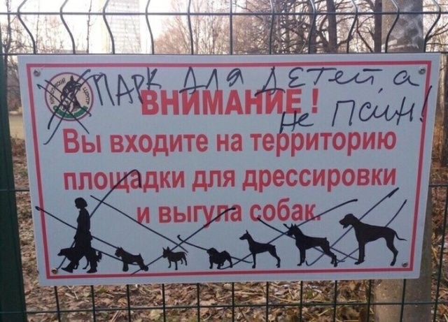 "Яжематери" против кинологов