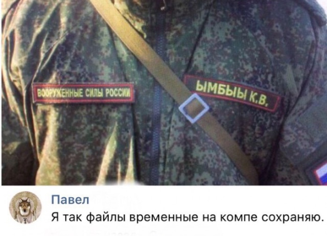 Комментарии и юмор из социальных сетей