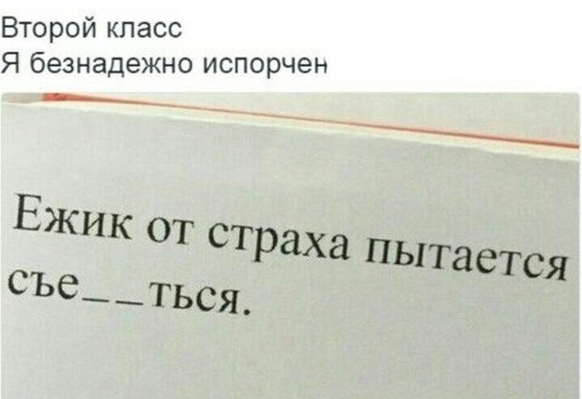 Комментарии и юмор из социальных сетей