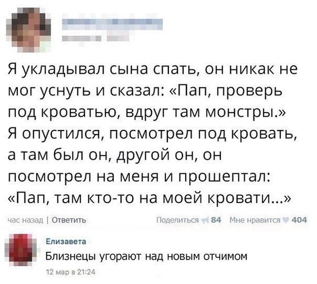 Комментарии и юмор из социальных сетей