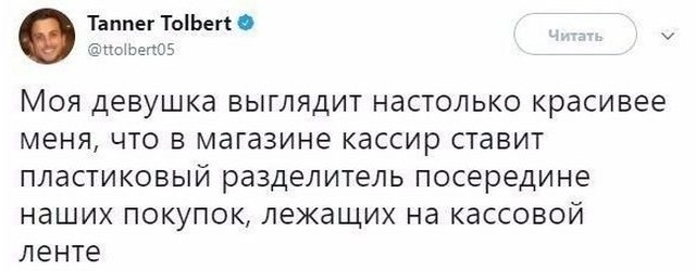 Комментарии и юмор из социальных сетей