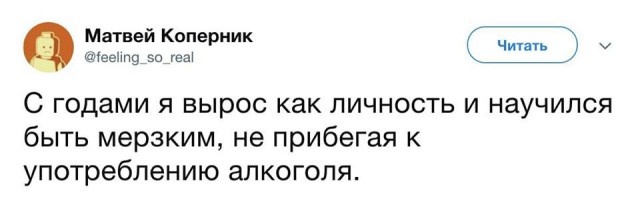 Комментарии и юмор из социальных сетей