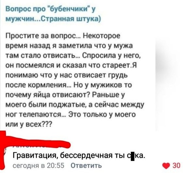 Комментарии и юмор из социальных сетей