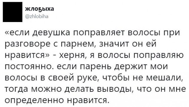 Комментарии и юмор из социальных сетей