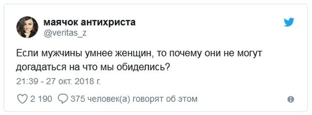 Комментарии и юмор из социальных сетей