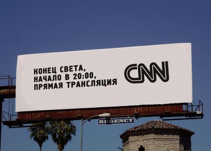 Шуточная реклама в конец света (22 фото)