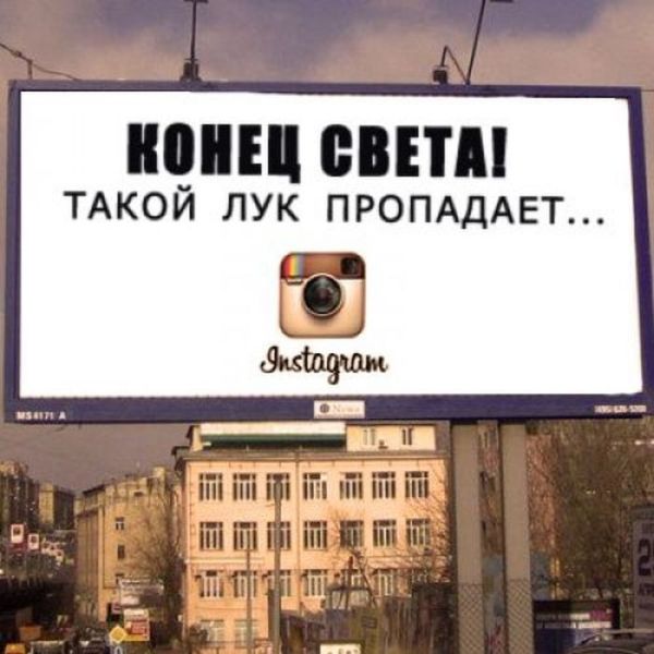 Шуточная реклама в конец света (22 фото)