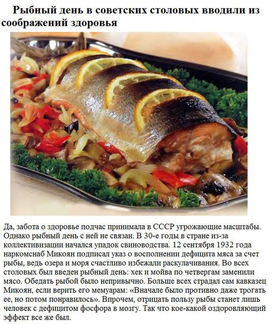 Опровержение массовых заблуждений