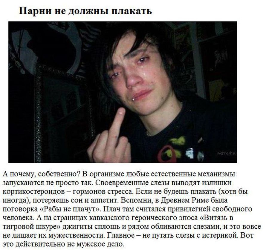 Опровержение массовых заблуждений