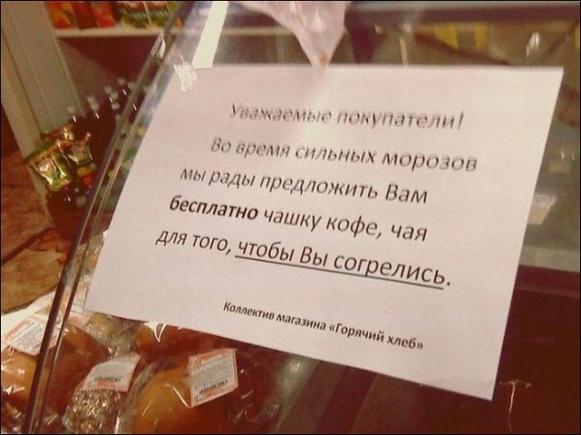 Крепитесь, люди! Крепитесь, люди!