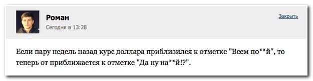 Смешные комментарии из социльных сетей