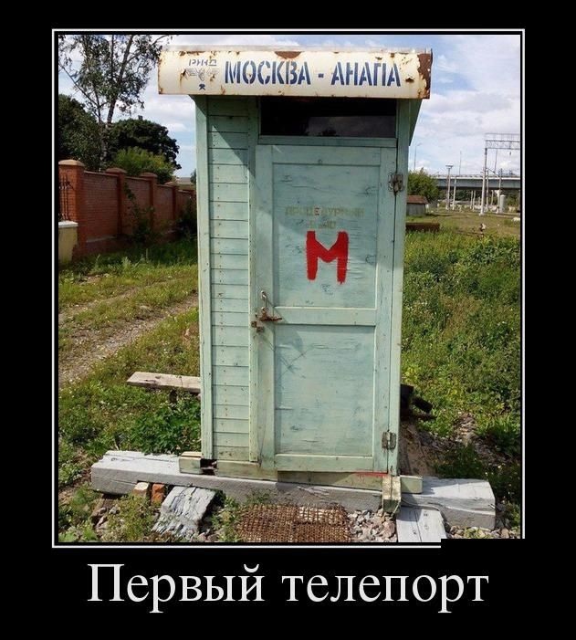 Демотиваторы