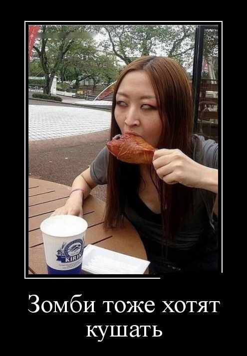 Демотиваторы