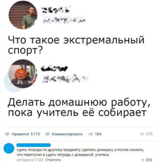 Прикольные картикни