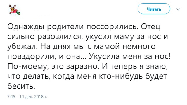 Креативные высказывания и комментарии от людей с чувством юмора