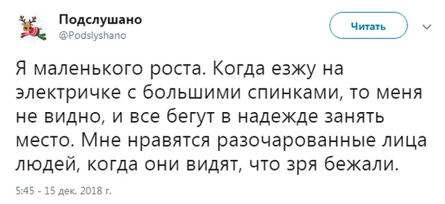 Креативные высказывания и комментарии от людей с чувством юмора
