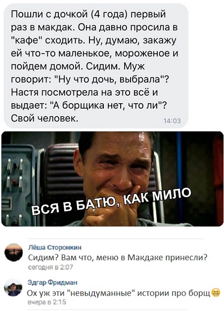 Креативные высказывания и комментарии от людей с чувством юмора