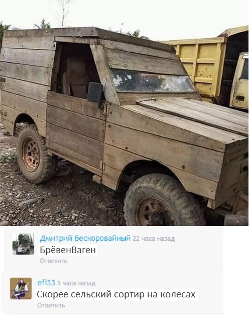 Креативные высказывания и комментарии от людей с чувством юмора
