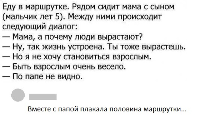 Креативные высказывания и комментарии от людей с чувством юмора