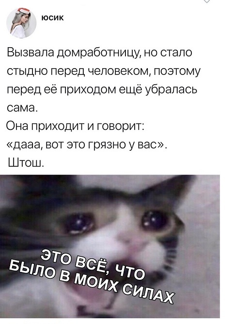 Креативные высказывания и комментарии от людей с чувством юмора