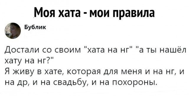 Креативные высказывания и комментарии от людей с чувством юмора