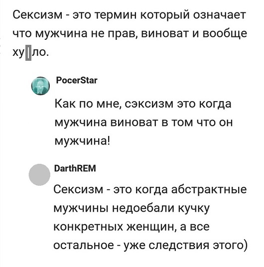 Креативные высказывания и комментарии от людей с чувством юмора