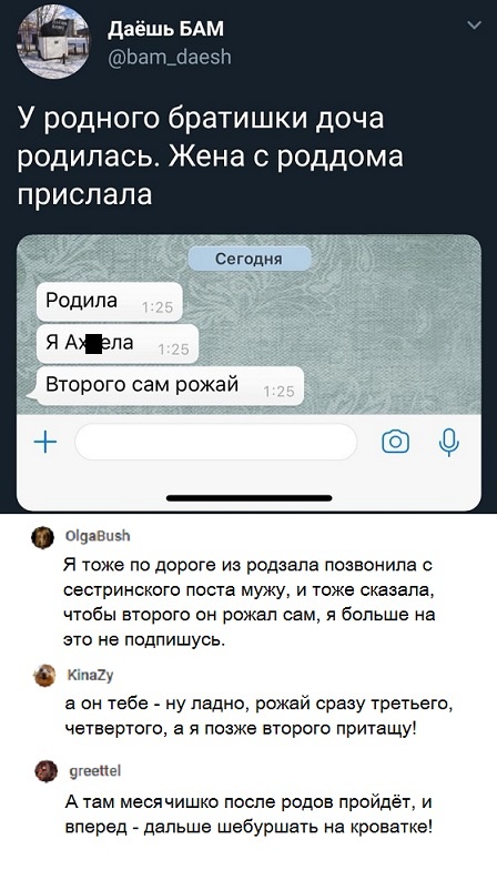 Креативные высказывания и комментарии от людей с чувством юмора