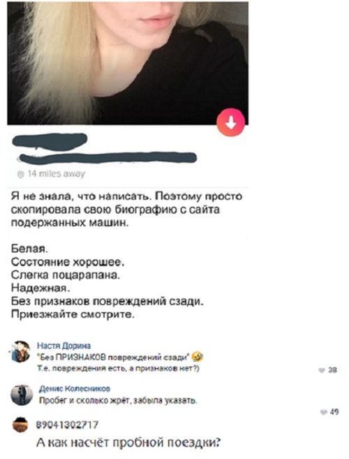 Креативные высказывания и комментарии от людей с чувством юмора