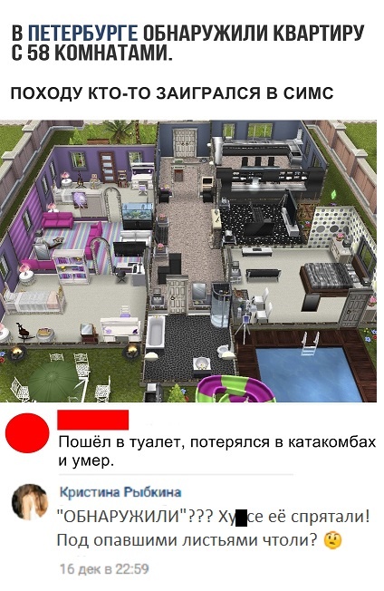 Креативные высказывания и комментарии от людей с чувством юмора