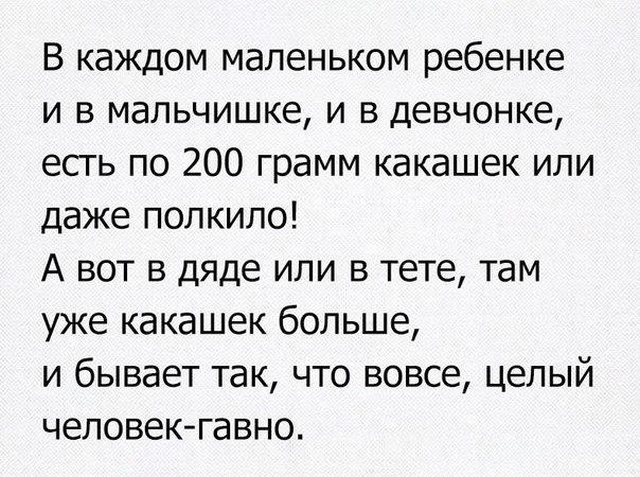 Нестандартный и слегка неадекватный юмор