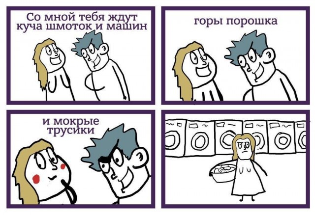 Нестандартный и слегка неадекватный юмор