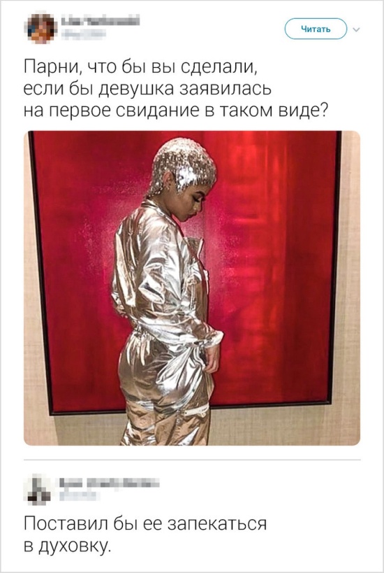 Юмор и картинки из социальных сетей