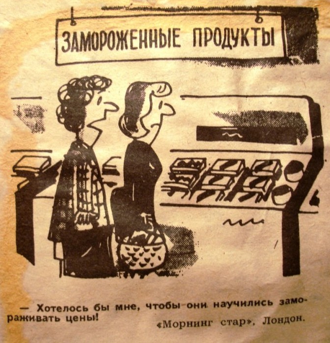 Старые зарубежные карикатуры о кризисе вновь обрели актуальность