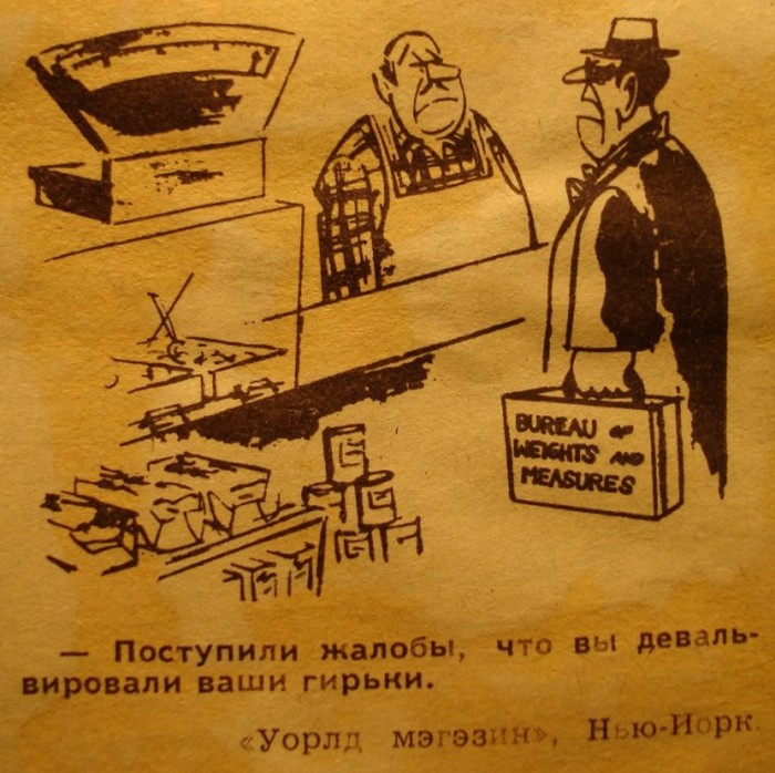 Старые зарубежные карикатуры о кризисе вновь обрели актуальность