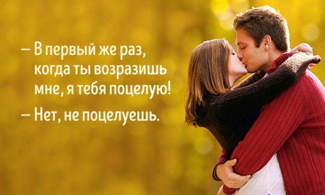 3 причины, чтобы целоваться чаще 3 причины, чтобы целоваться чаще