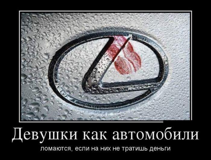 Демотиваторы