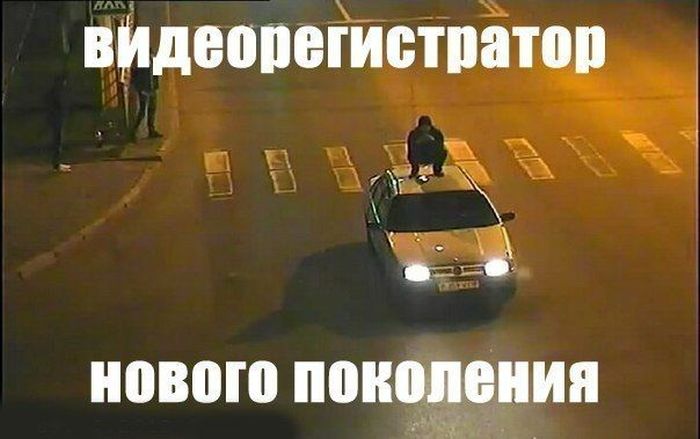 Авто-юмор (60 фото)