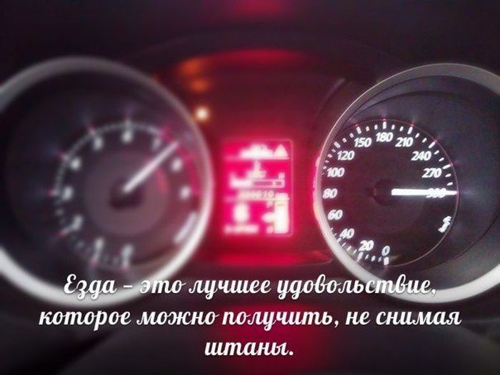 Авто-юмор (60 фото)