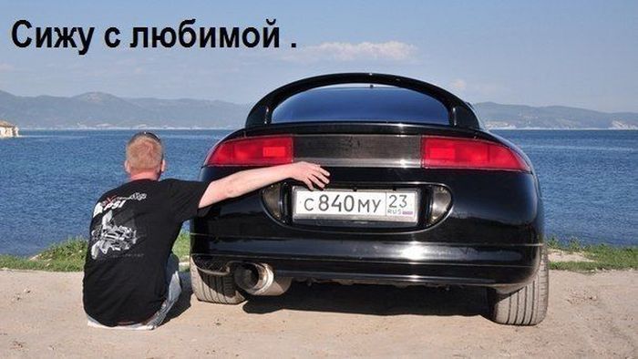Авто-юмор (60 фото)