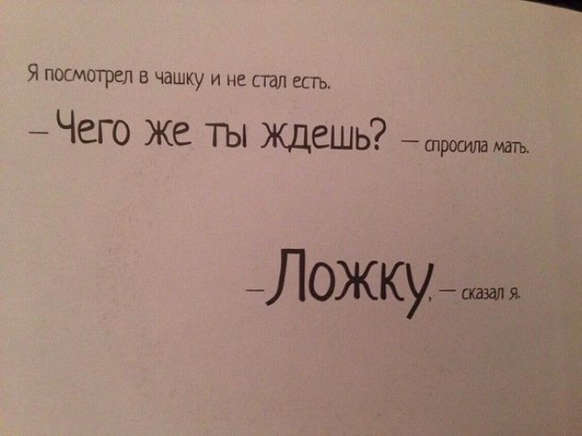 Странные детские книги (45 фото) Странные детские книги (45 фото)