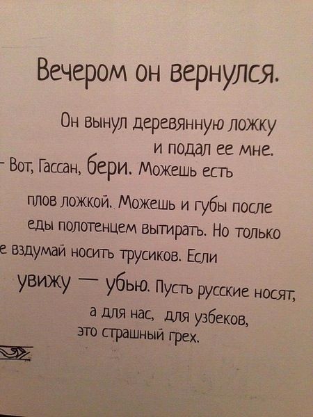 Странные детские книги (45 фото) Странные детские книги (45 фото)