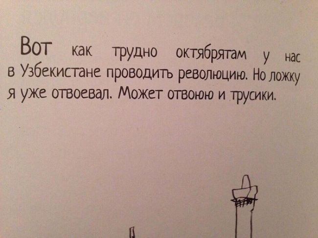 Странные детские книги (45 фото) Странные детские книги (45 фото)