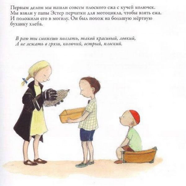 Странные детские книги (45 фото) Странные детские книги (45 фото)