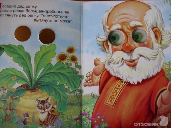 Странные детские книги (45 фото) Странные детские книги (45 фото)