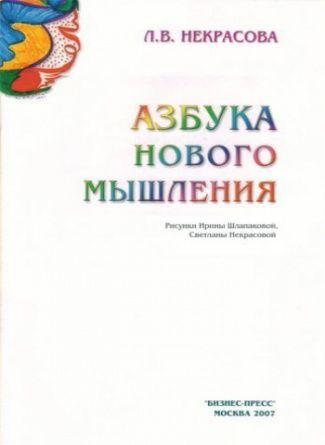 Странные детские книги (45 фото) Странные детские книги (45 фото)