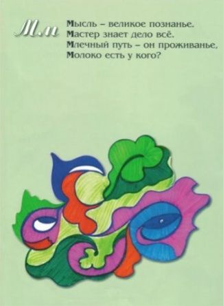Странные детские книги (45 фото) Странные детские книги (45 фото)