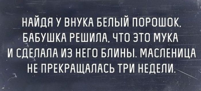 Порция картинок