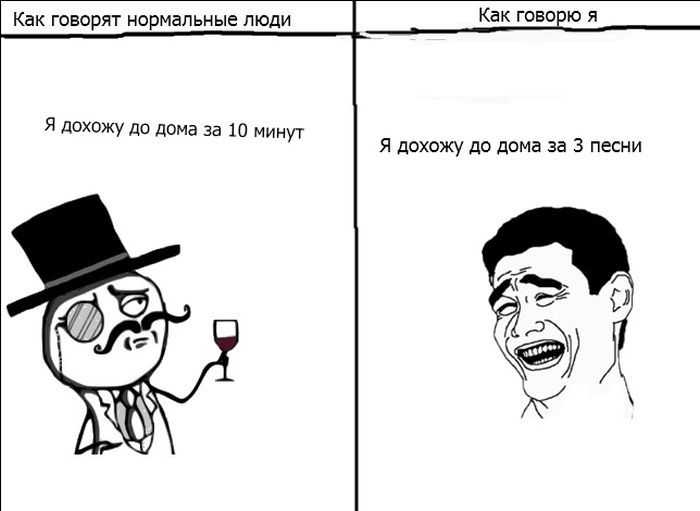 Веселые комиксы