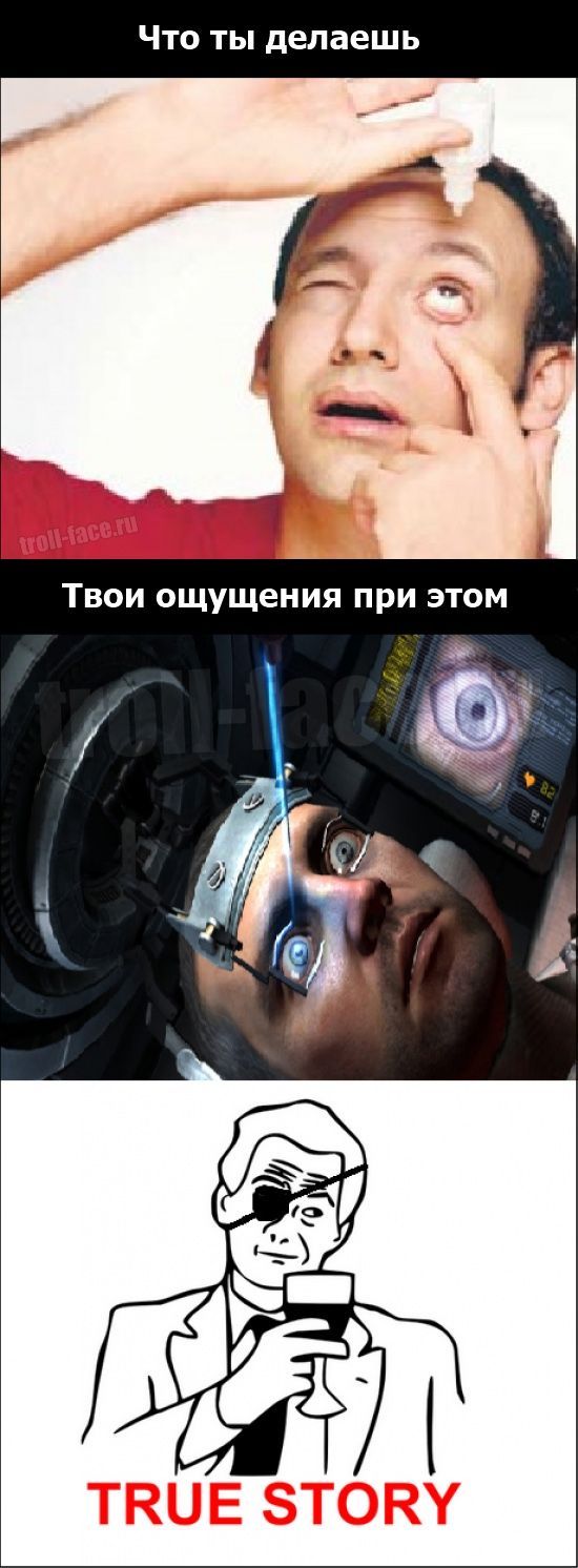 Веселые комиксы